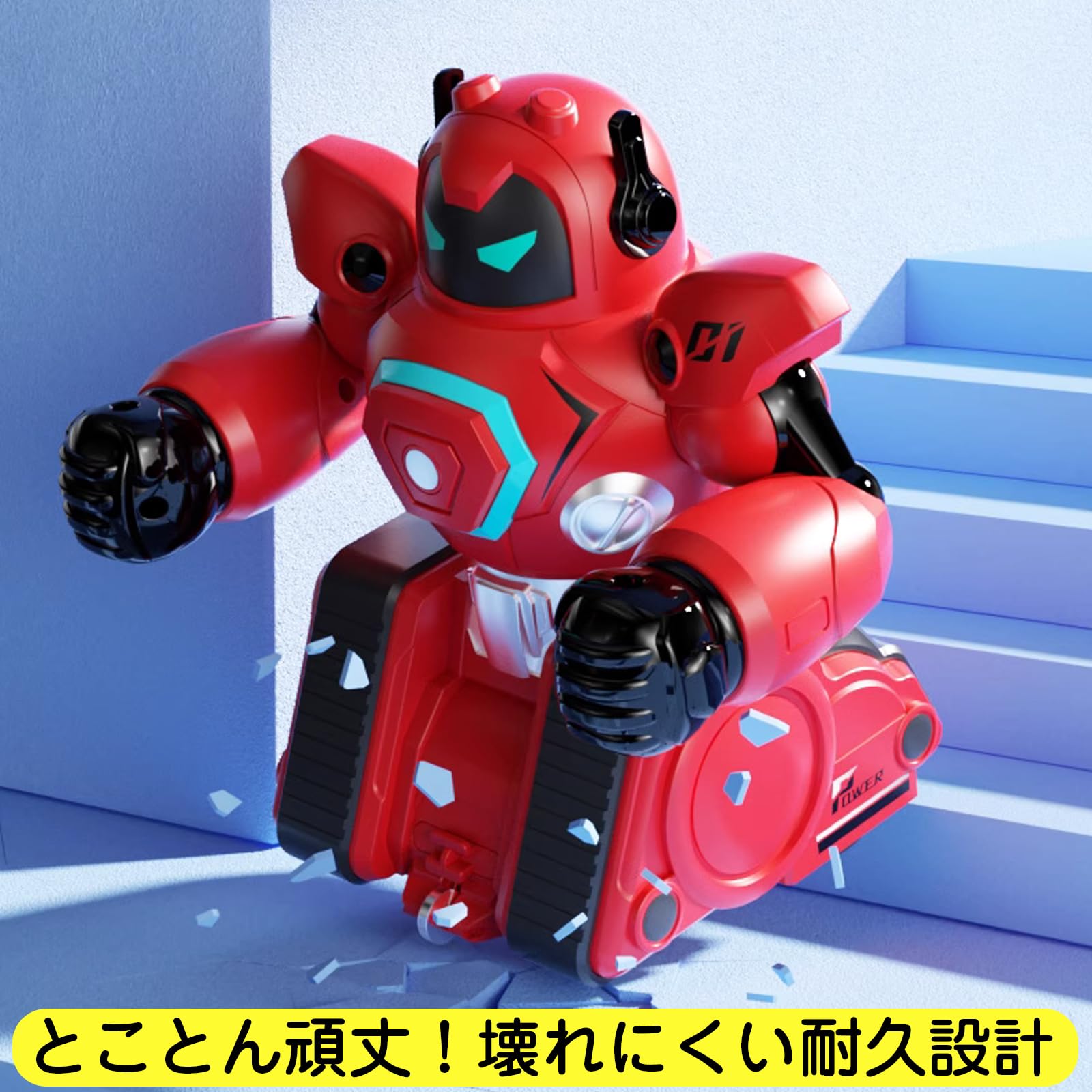Amazon | 旋風ストライクバトル インタラクティブボクシング ラジコン