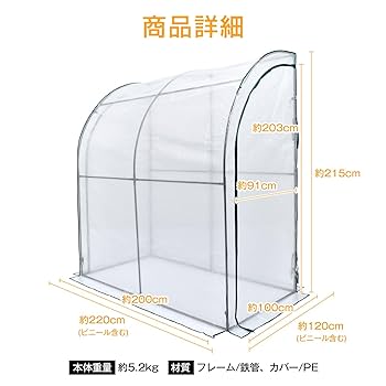 【 4つの窓ビニールハウス替えカバー】入口ファスナー式143x143x195㌢ isozaki-