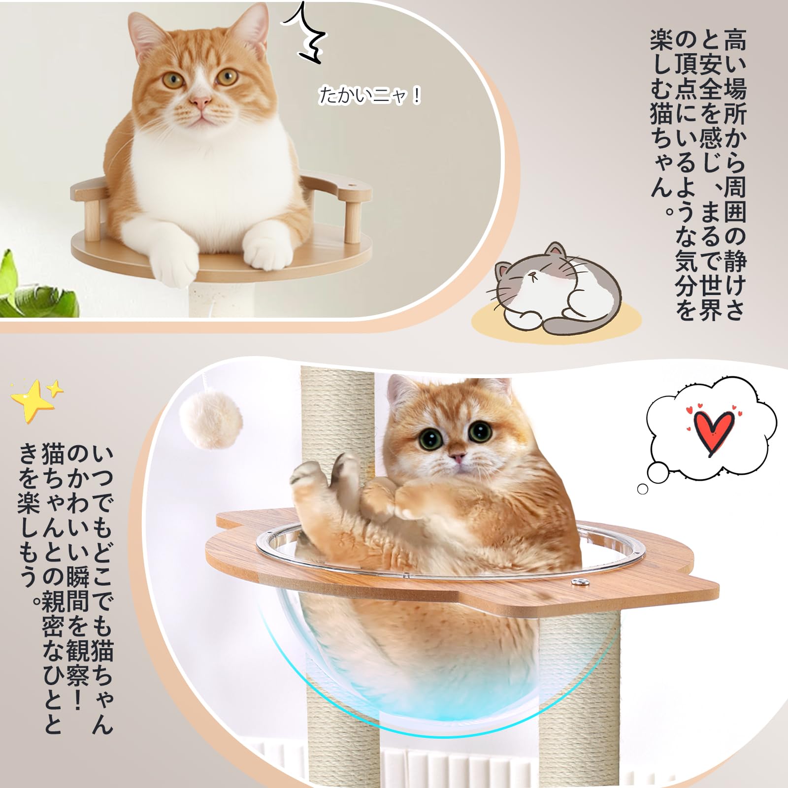 Amazon | [CozyMeow] キャットタワー 木製 据え置き スリム 宇宙船 厚