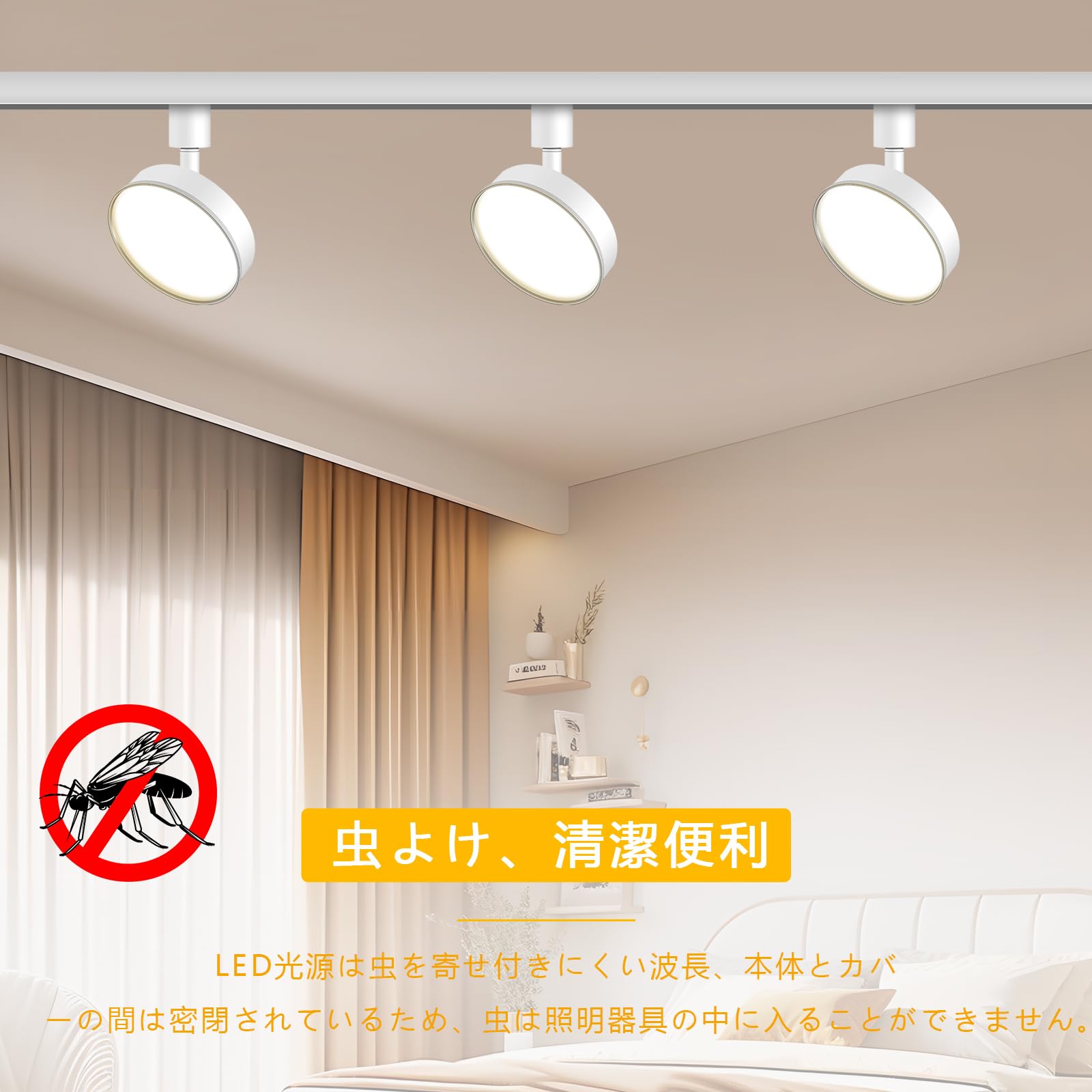 電球色12個セット□配線ダクトレール用 ライティングレール LED