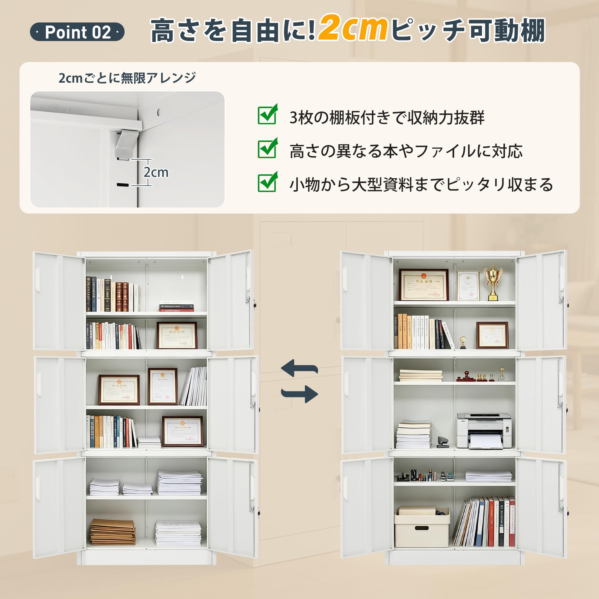 Amazon.co.jp: OSJ スチール書庫 業務用 キャビネット 3人用 オフィス