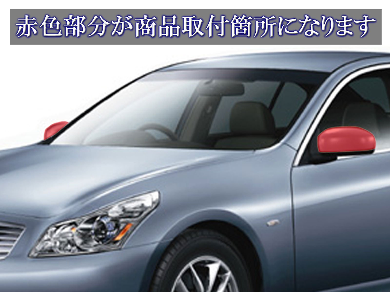 Amazon | BRIGHTZ スカイライン V36 前期 メッキドアミラーカバー 
