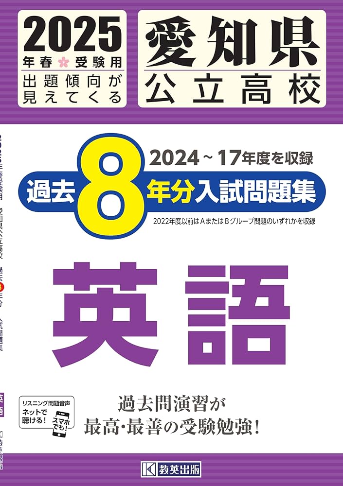 鹿児島県 高校入試問題集 8冊セット 181194898.jpg?cmsp_timestamp=