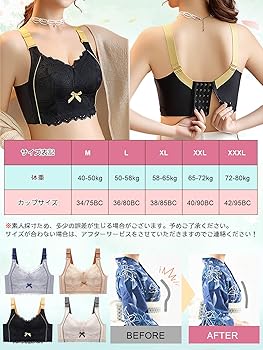 Amazon | [veimia] 胸を小さく見せるブラ 小さく見せるブラ ノン