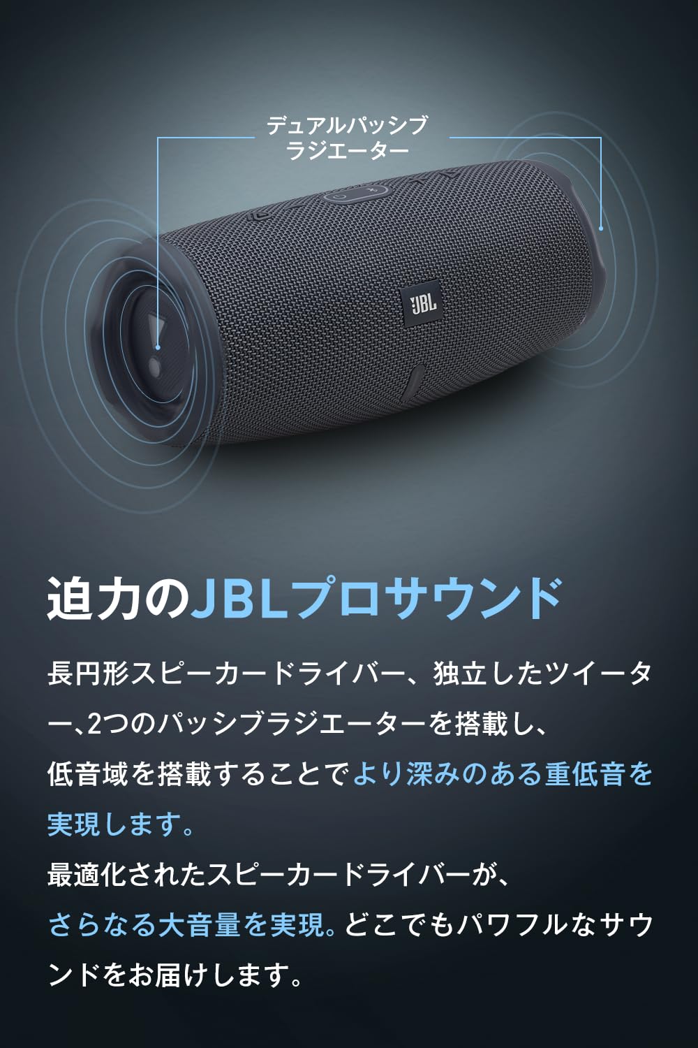 Amazon.co.jp: JBL Charge Essential 3 SE Portable Speaker, Wireless