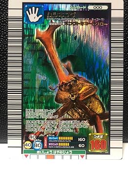 ムシキング 2006PKパーフェクトキング金2銀3含む131枚ダブり無し 甲虫王者ムシキング 2006セカンド パーフェクトキング わざ