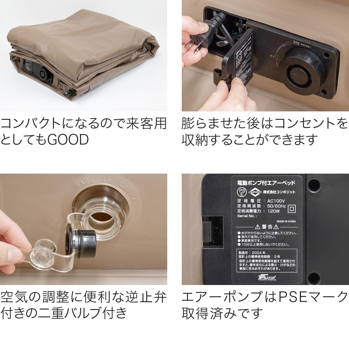 Amazon.co.jp: FIELDOOR 電動ポンプ内蔵 エアーベッド エアーマット