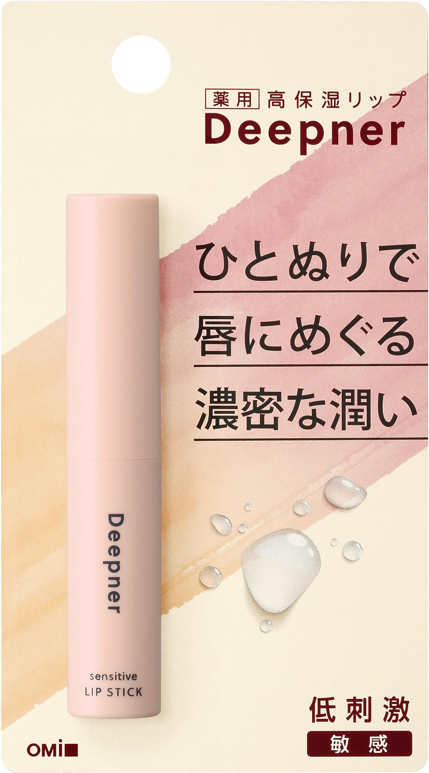 Omi Brotherhood Deep Narlip Sensitive 0.09 oz (2.3 g)