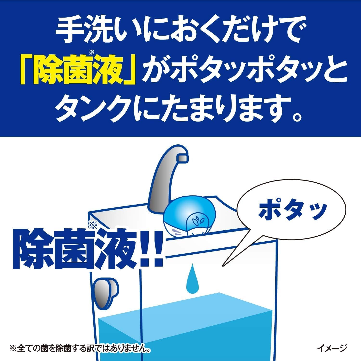 液体ブルーレット おくだけ 除菌EX 清潔なパワーウォッシュの香り つけ替用 67ml × 【ヘアキャッチャーオーガーク】 6個 トイレタンク芳香洗