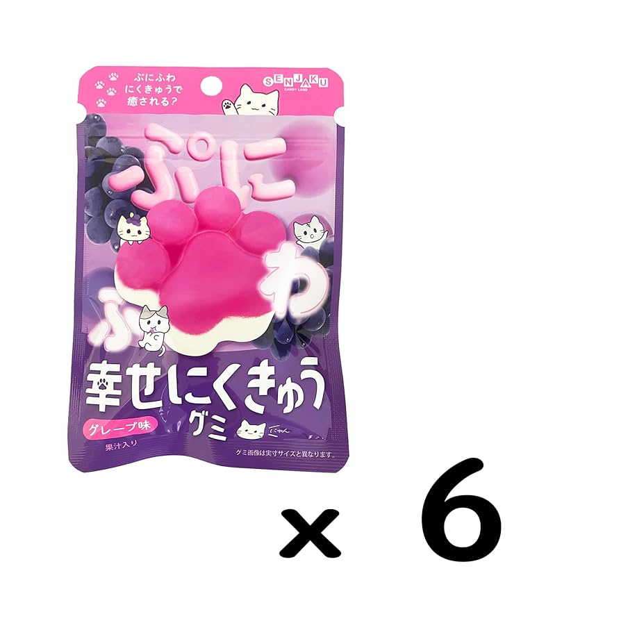 幸せにくきゅうグミ　ご当地プレミアムグミ　セット 幸せにくきゅうグミ ご当地プレミアムグミ セット 楽天市場