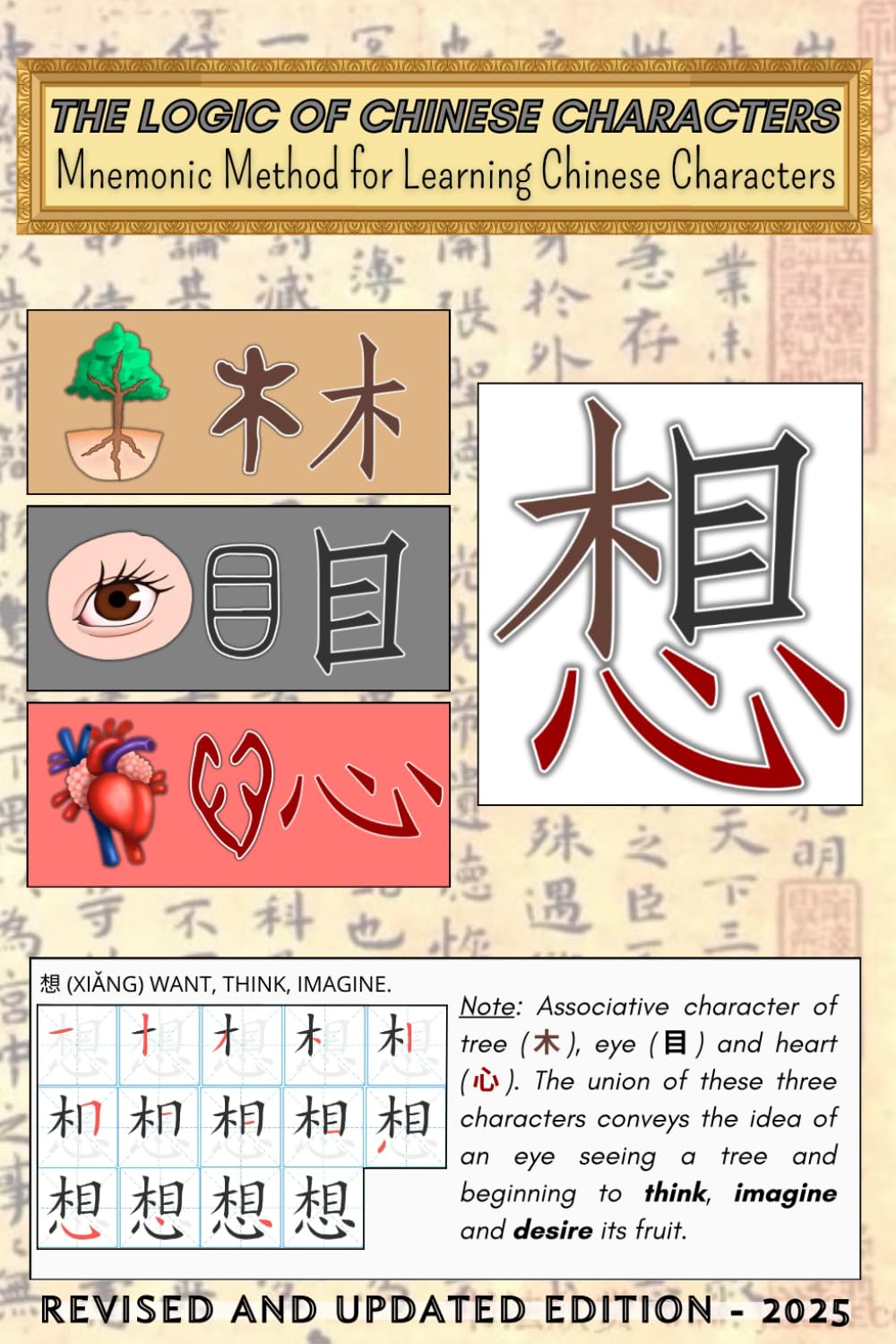 The Logic of Chinese Characters: Mnemonic Method for Learning Chinese Characters (Books to Learn Mandarin Chinese)