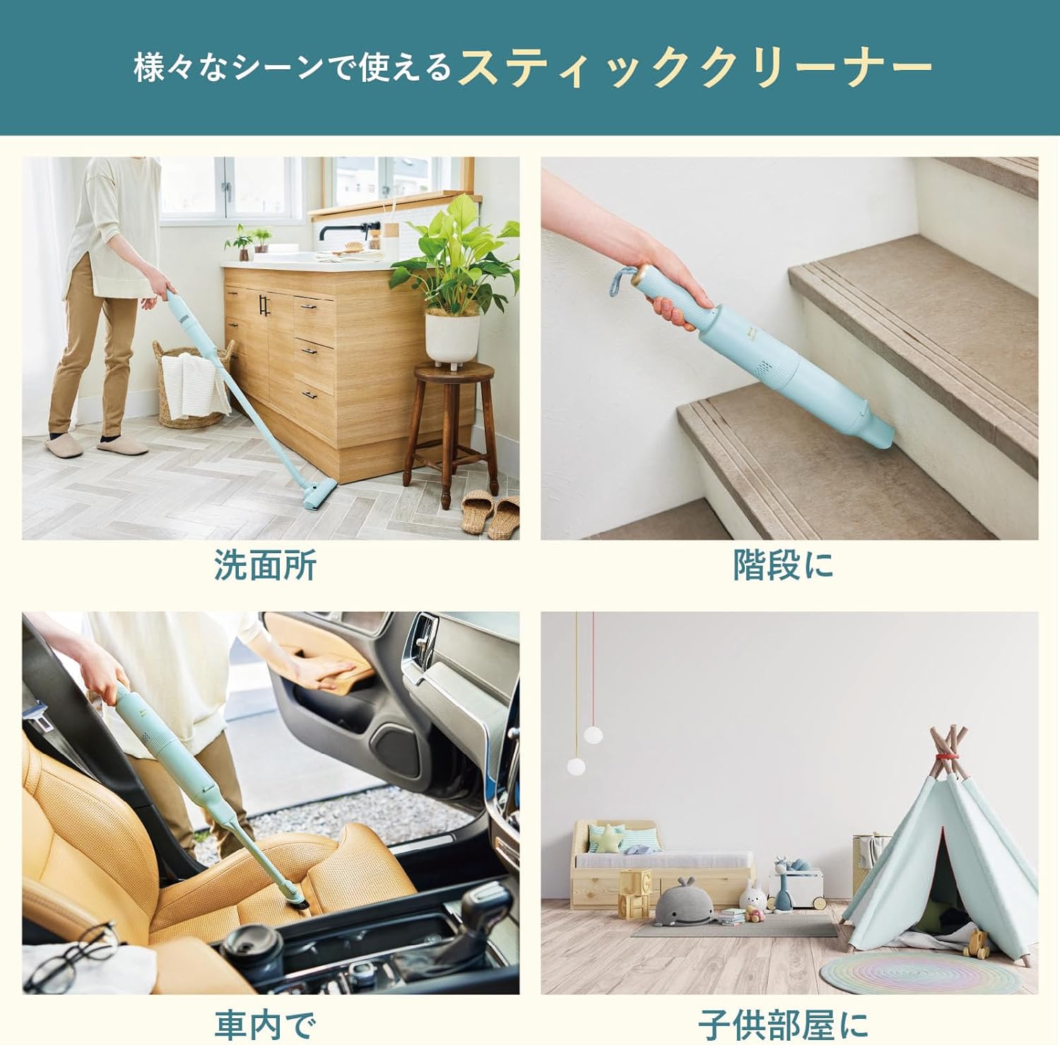 BRUNO BOE124-NV Slim 2-Way Cordless Stick Cleaner used in various household scenarios