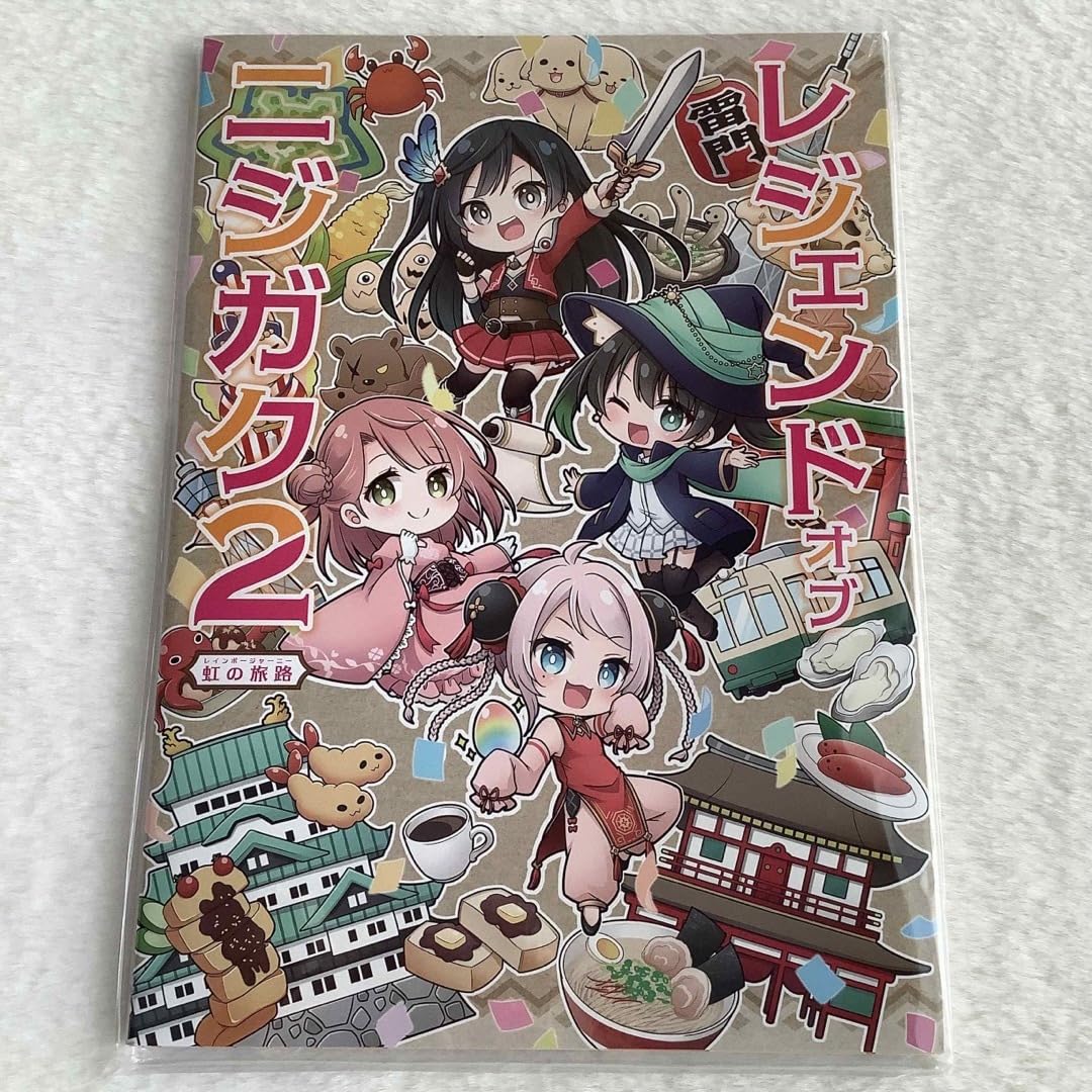 Amazon.co.jp: ラブライブ！虹ヶ咲学園スクールアイドル同好会