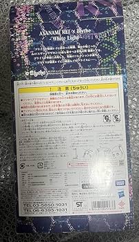 ブライス　綾波レイ　未開封 2025年最新】ブライス 綾波レイの人気アイテム - メルカリ