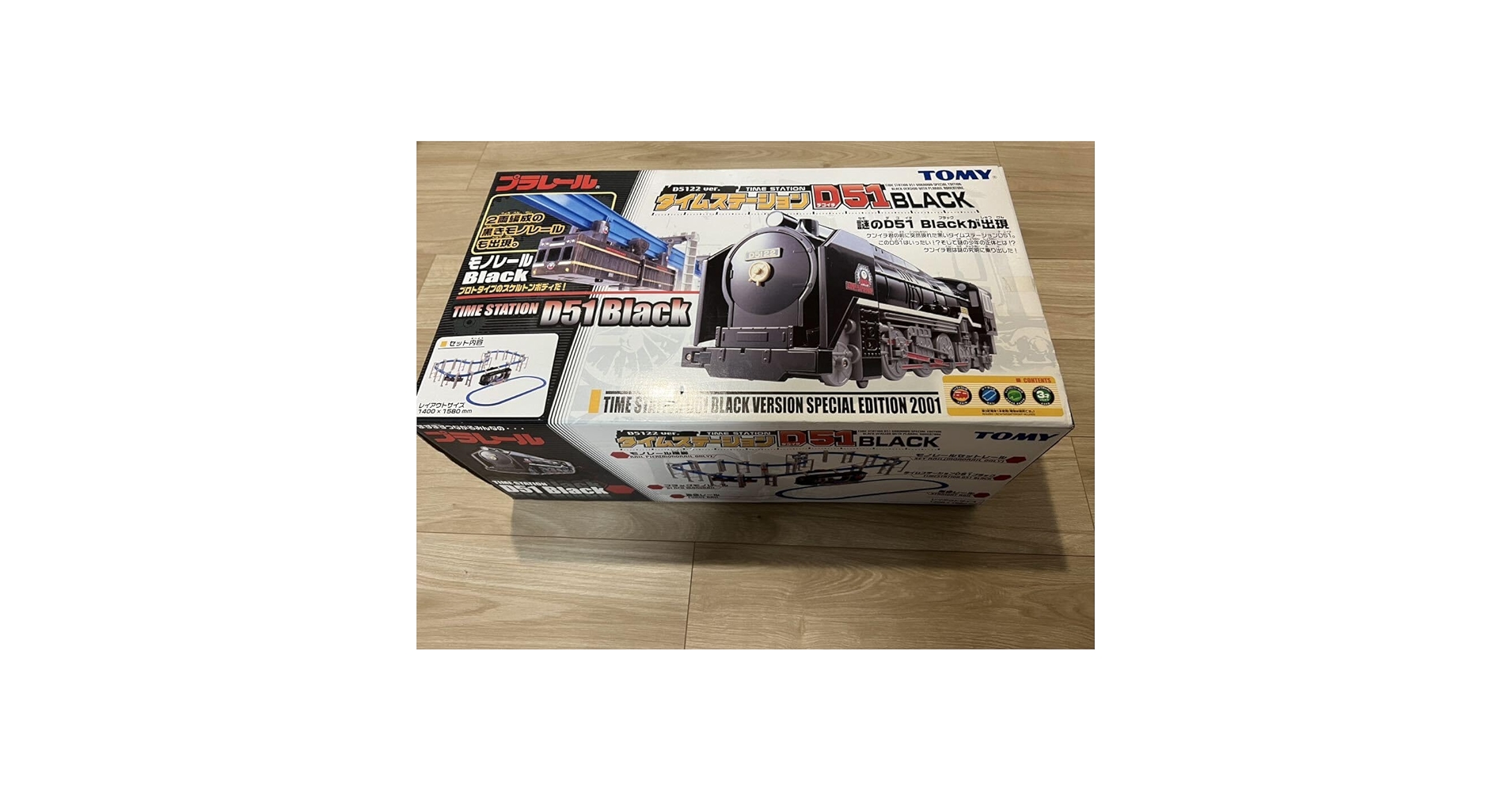 Amazon | プラレール タイムステーションD51ブラック | 車両