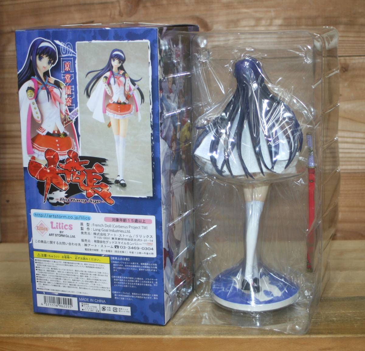 大番長 Big Bang Age シオン 1/7 PVC塗装済み フィギュア 大番長 Big Bang