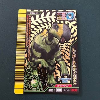 恐竜キング　目覚めよ新たなる力　第3紀 Amazon.co.jp: 恐竜キング スーパートルヴォサウルス 目覚めよ