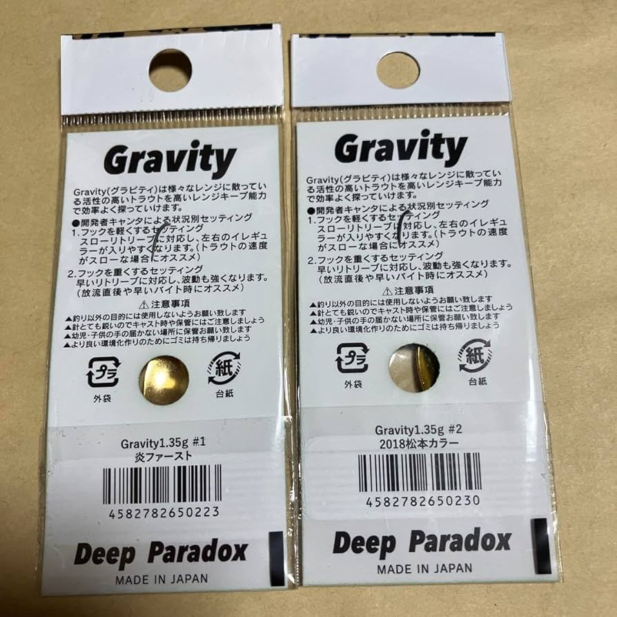 ディープパラドックス　グラビティ1.35 ディープパラドックス グラビティ 1.35g 20枚セット Deep
