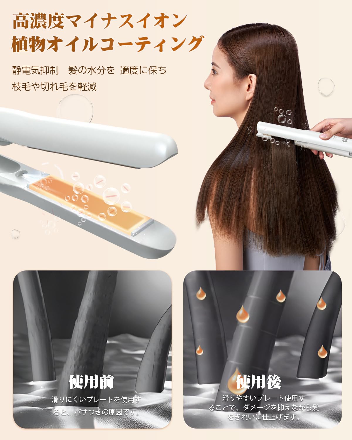 Amazon.co.jp: YNHKXOFE コードレスヘアアイロン ヘアアイロン ミニ