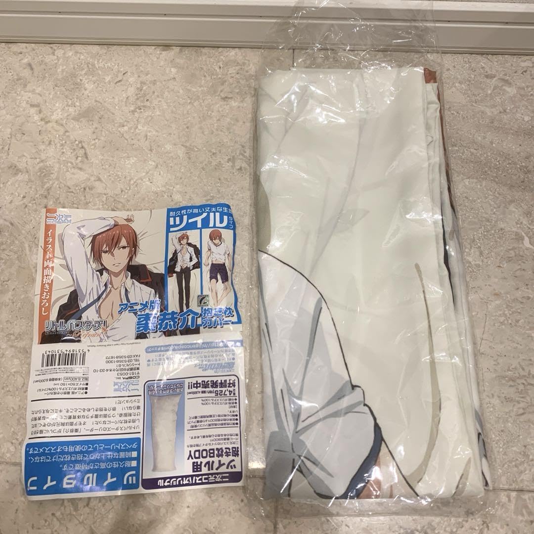 Amazon.co.jp: リトルバスターズ 棗恭介 アニメ版 スムース 抱き枕 