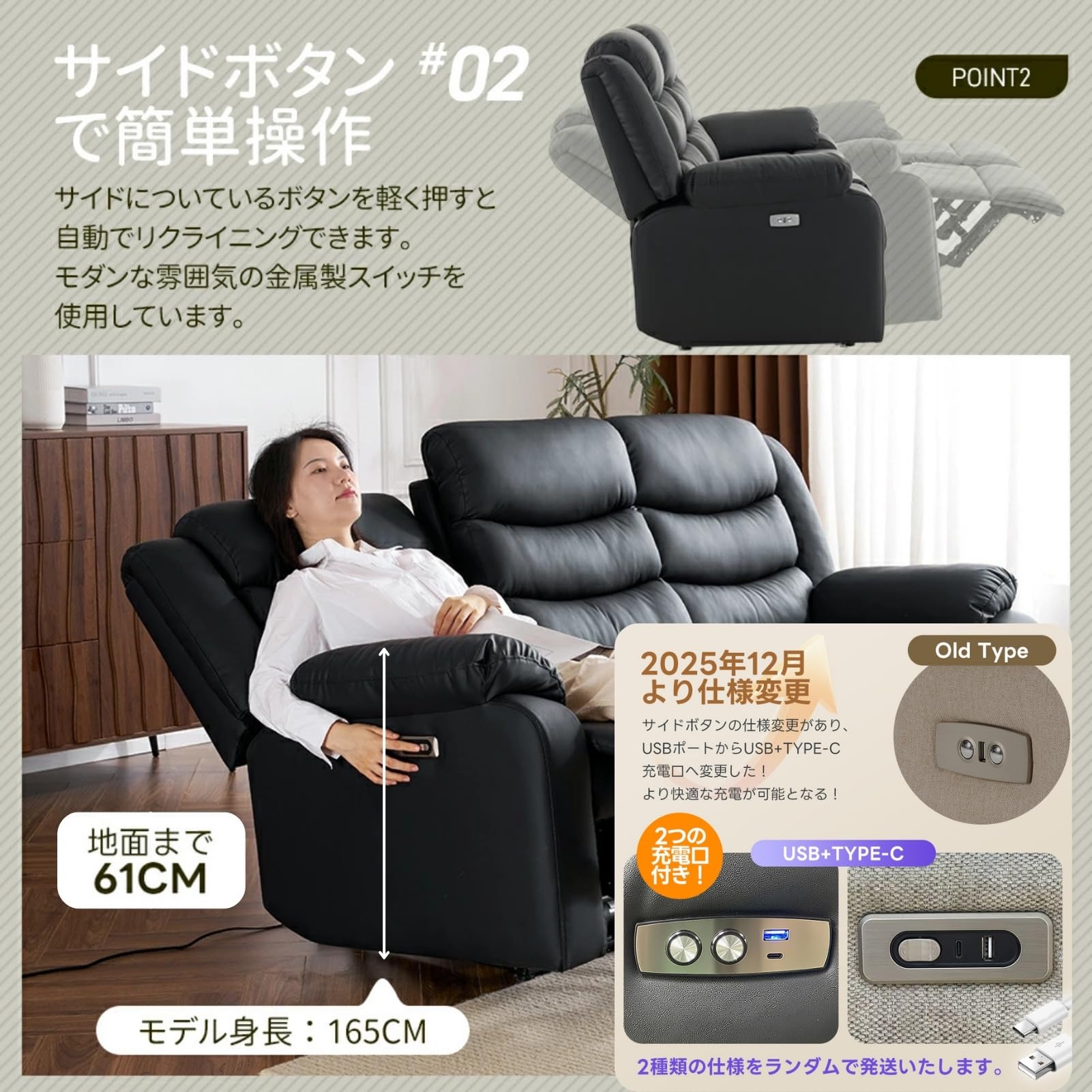 Amazon.co.jp: SOFTSEA: 電動リクライニングソファ