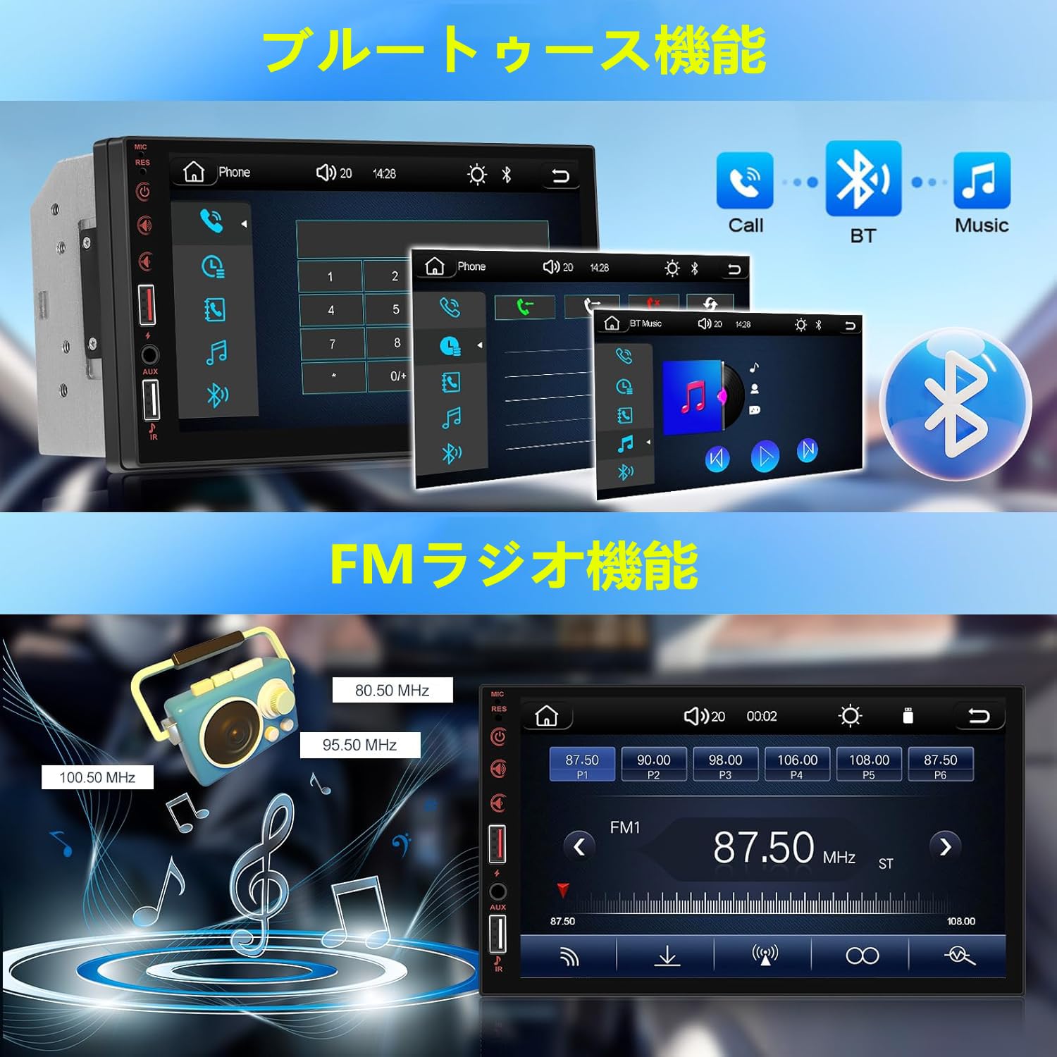 Amazon.co.jp: Auometo カーオーディオ2 Din 7インチIPSタッチ