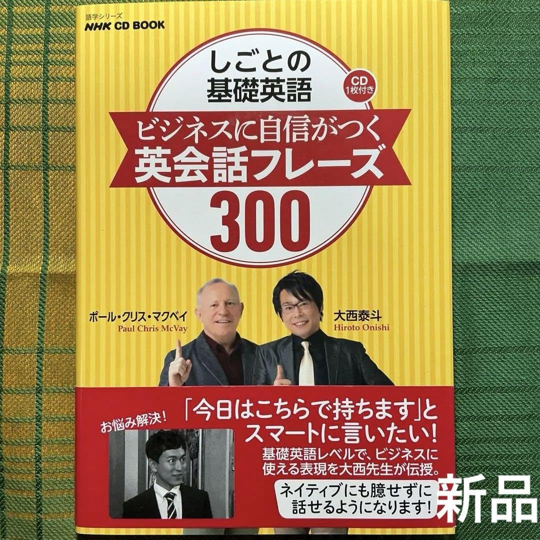 資産 英語 で (99) 사진