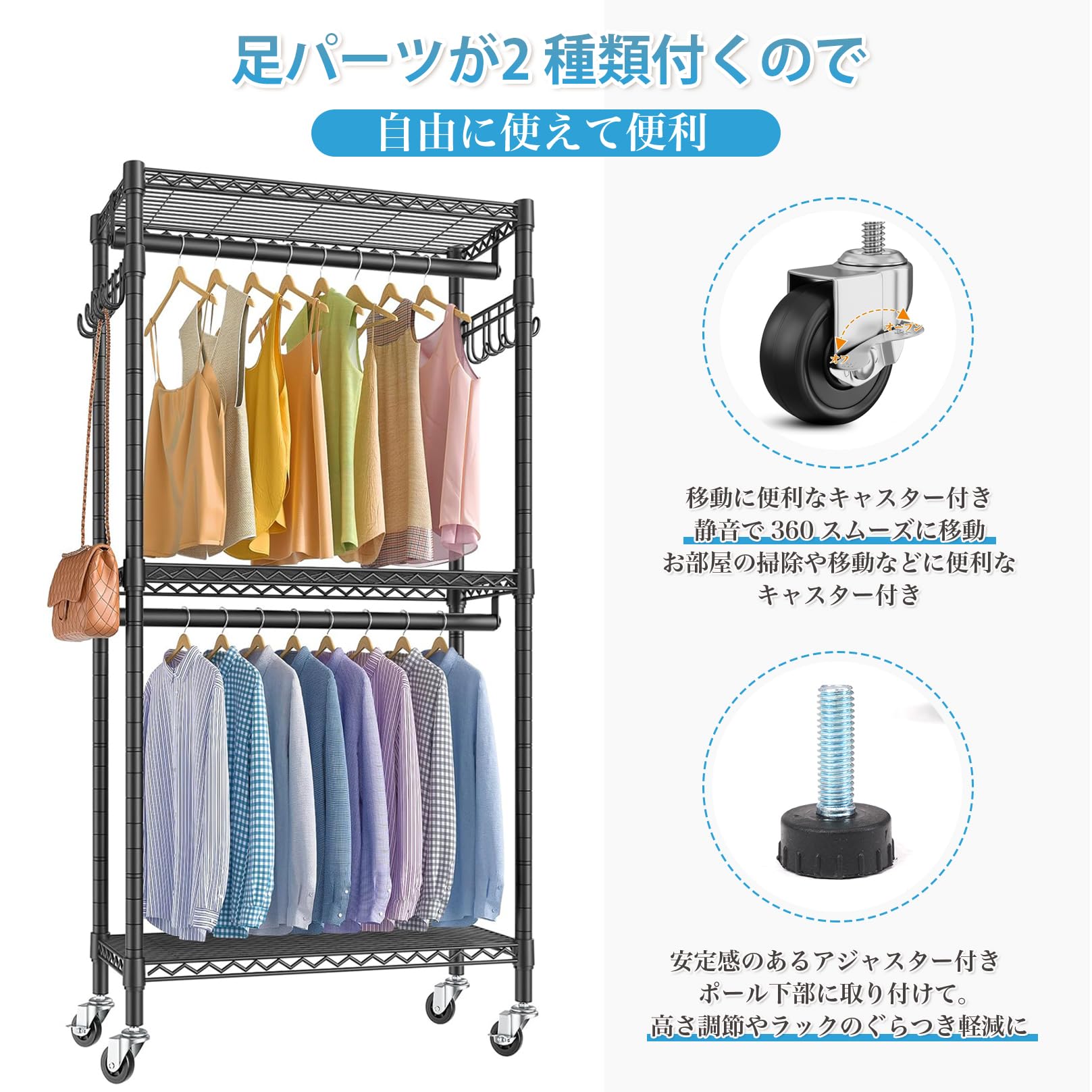 Amazon｜Hicrifth ハンガーラック 頑丈 洋服ラック 大容量 キャスター