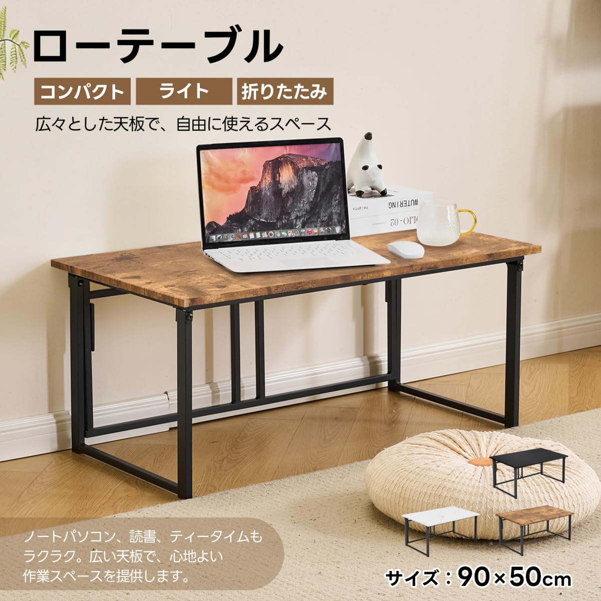 Amazon | 折りたたみデスク 幅90cm×高40さcm パソコンデスク 完成品