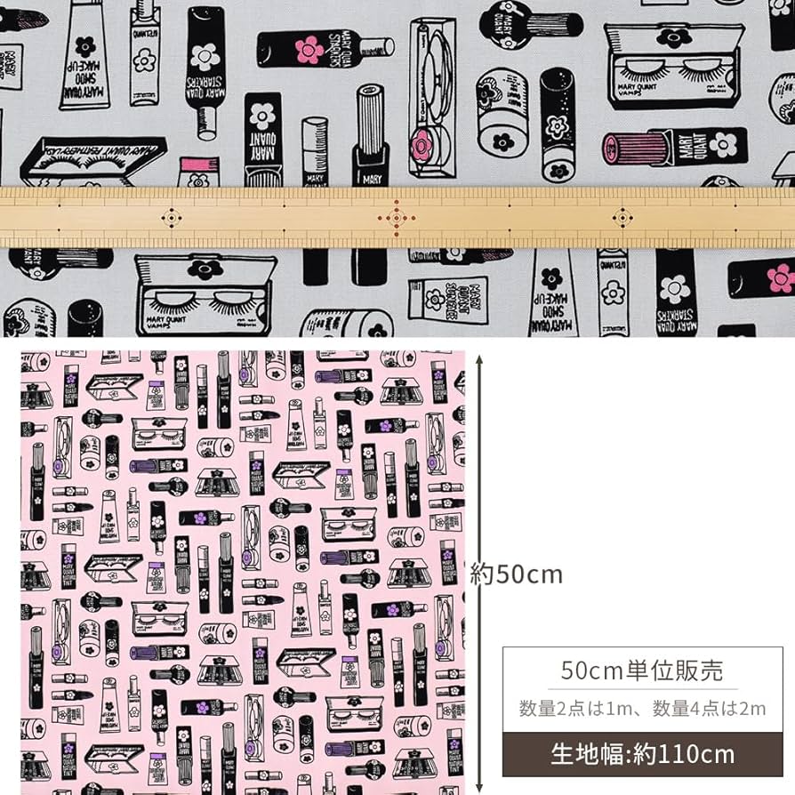 新品　計10点　マリークヮント　コスメ　まとめ売り 楽天市場】【最大700円OFFクーポン】MARY QUANT オックス 生地
