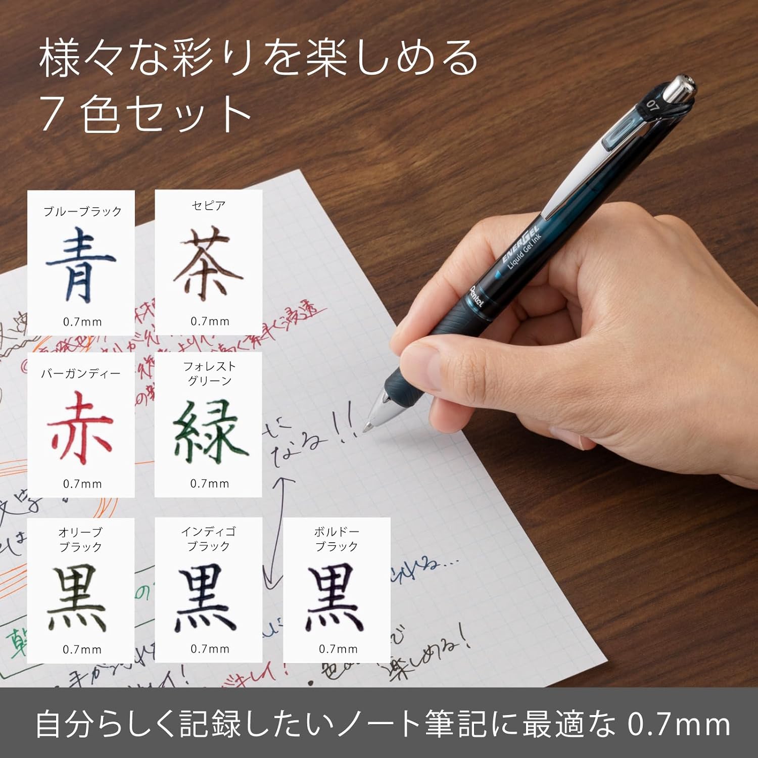 Pentel BL77-L7 Gel Ink Ballpoint Pen, EnerGel 0.7mm, Limited Edition, 7 Colors Set