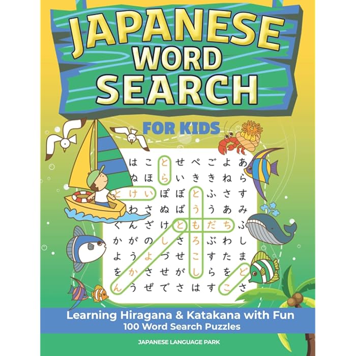 Buy JAPANESE WORD SEARCH FOR KIDS Learning Hiragana & Katakana with
