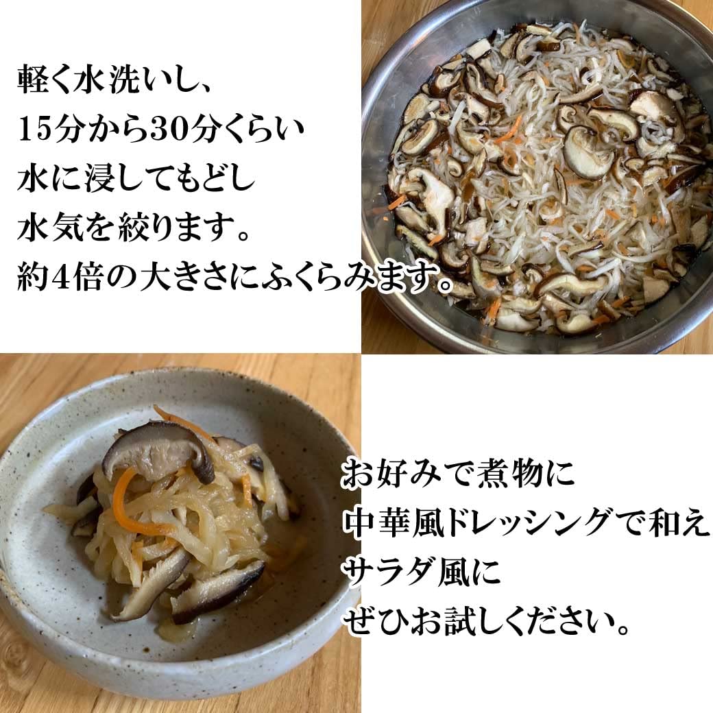 Amazon.co.jp: きのこ総合センター 国産 乾燥野菜70g ドライ野菜 切干