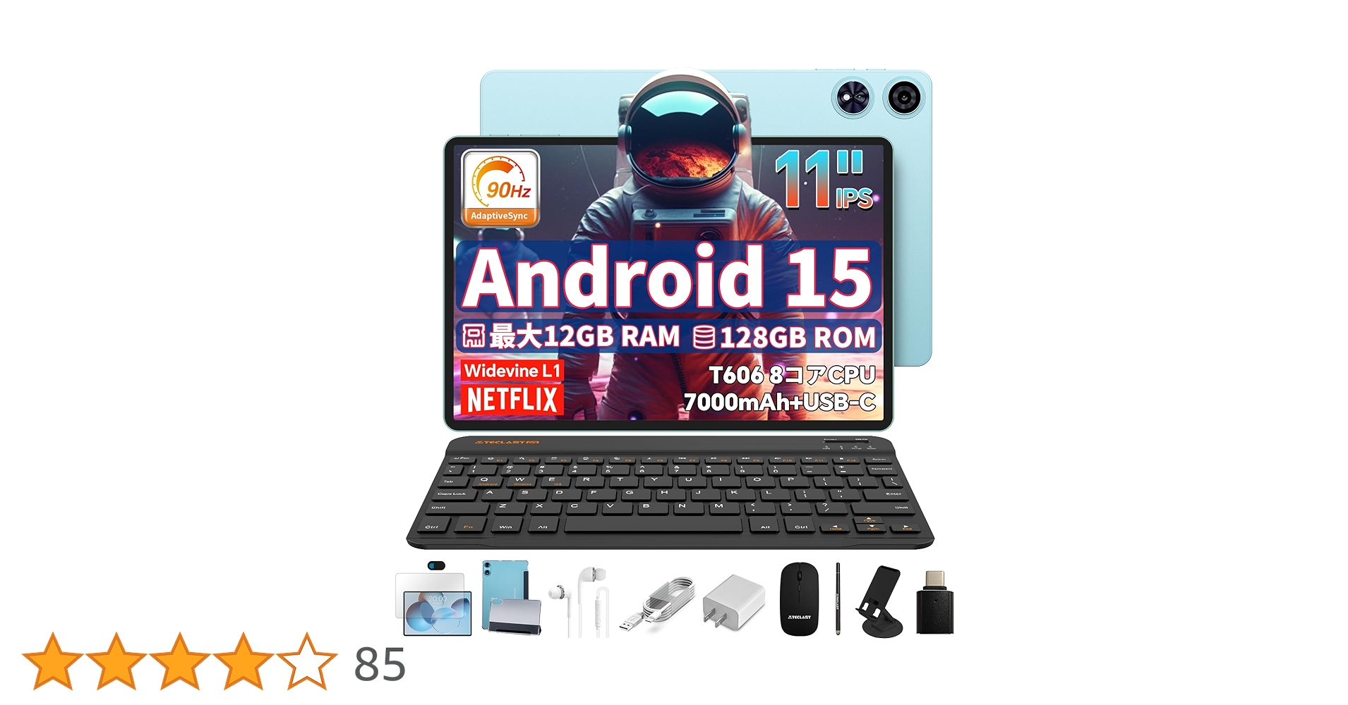 Androidタブレット P50AI Android15 マウスやキーボード付き Amazon | For Teclast P50AI Android 15 タブレット 11インチ