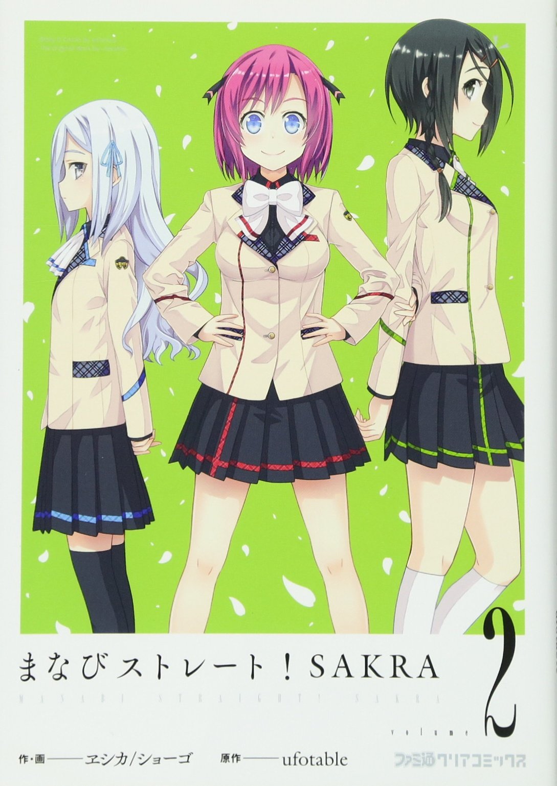 Amazon.com: ヱシカ／ショーゴ: books, biography, latest update