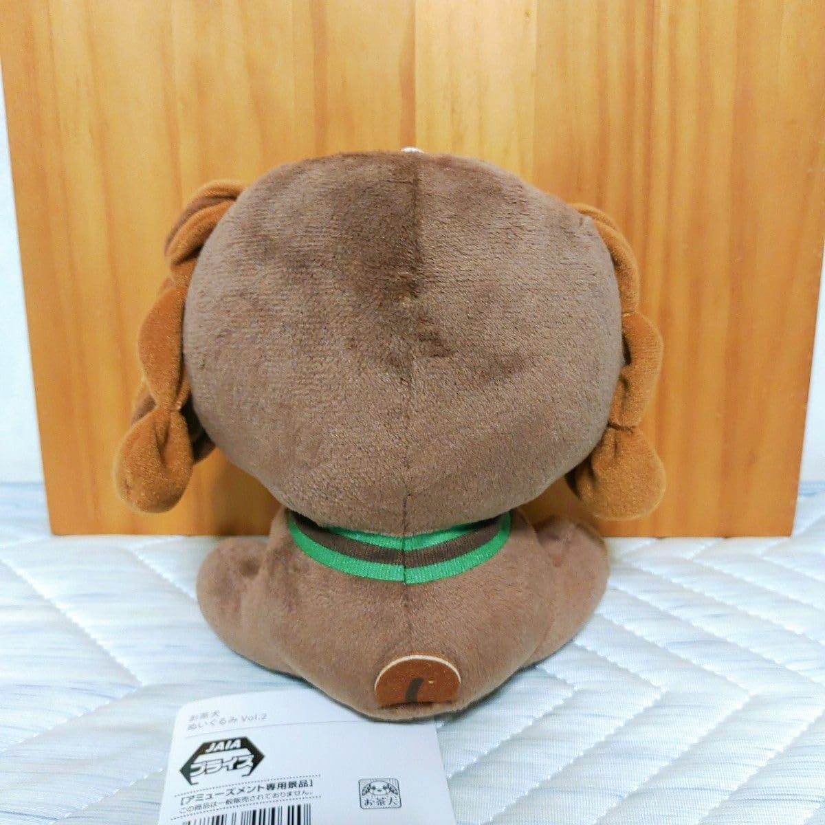 Amazon.co.jp: お茶犬 ぬいぐるみ カフェ コーヒー犬 : おもちゃ