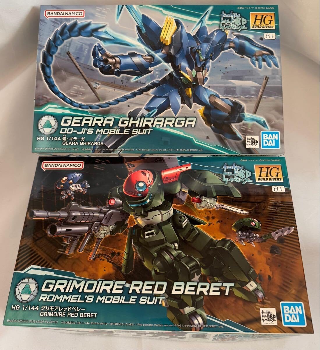 HG グリモアレッドベレー 煌 ギラーガ ビルドダイバーズ