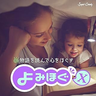 アラジンと魔法のランプ