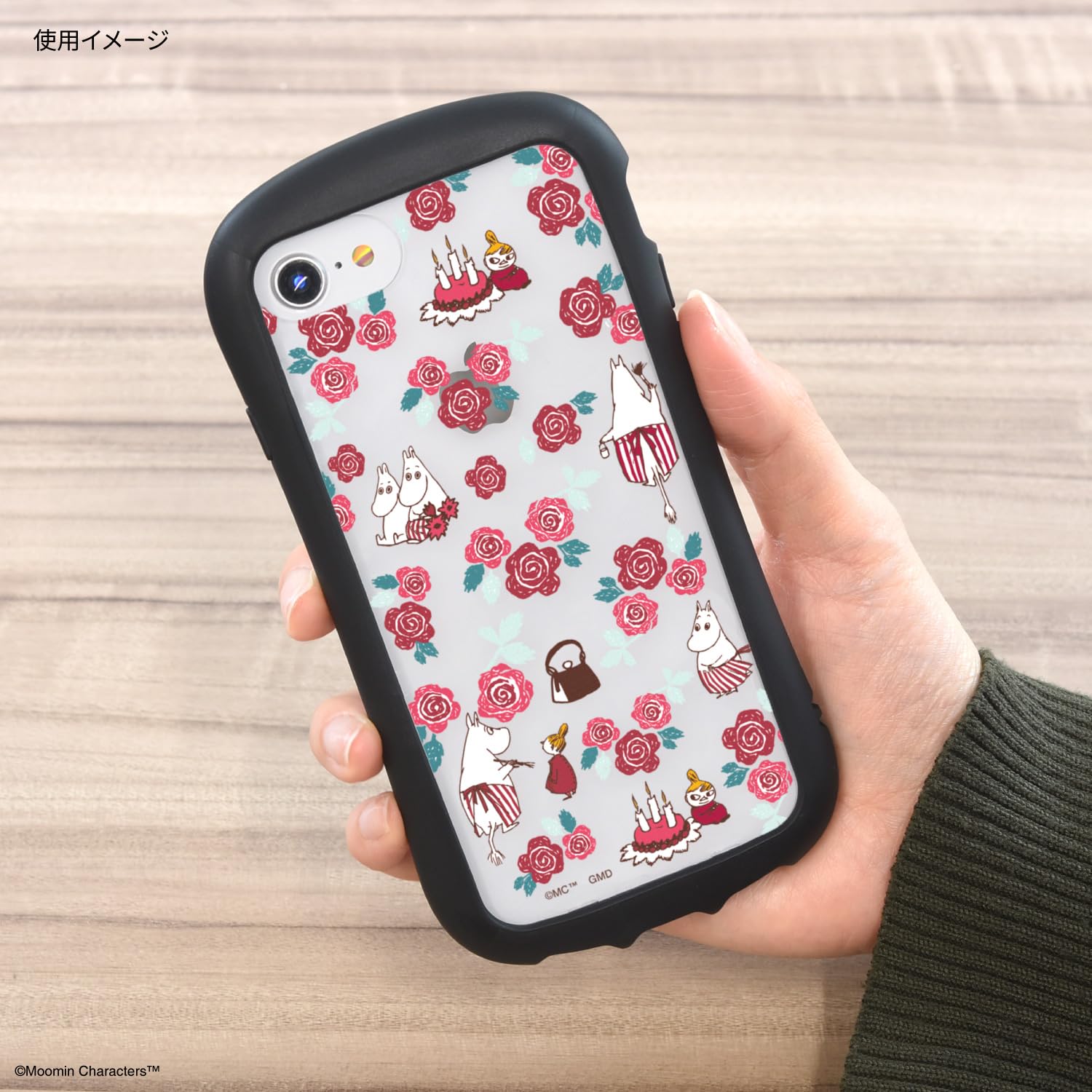 Amazon.co.jp: グルマンディーズ ムーミン All about Moominmamma