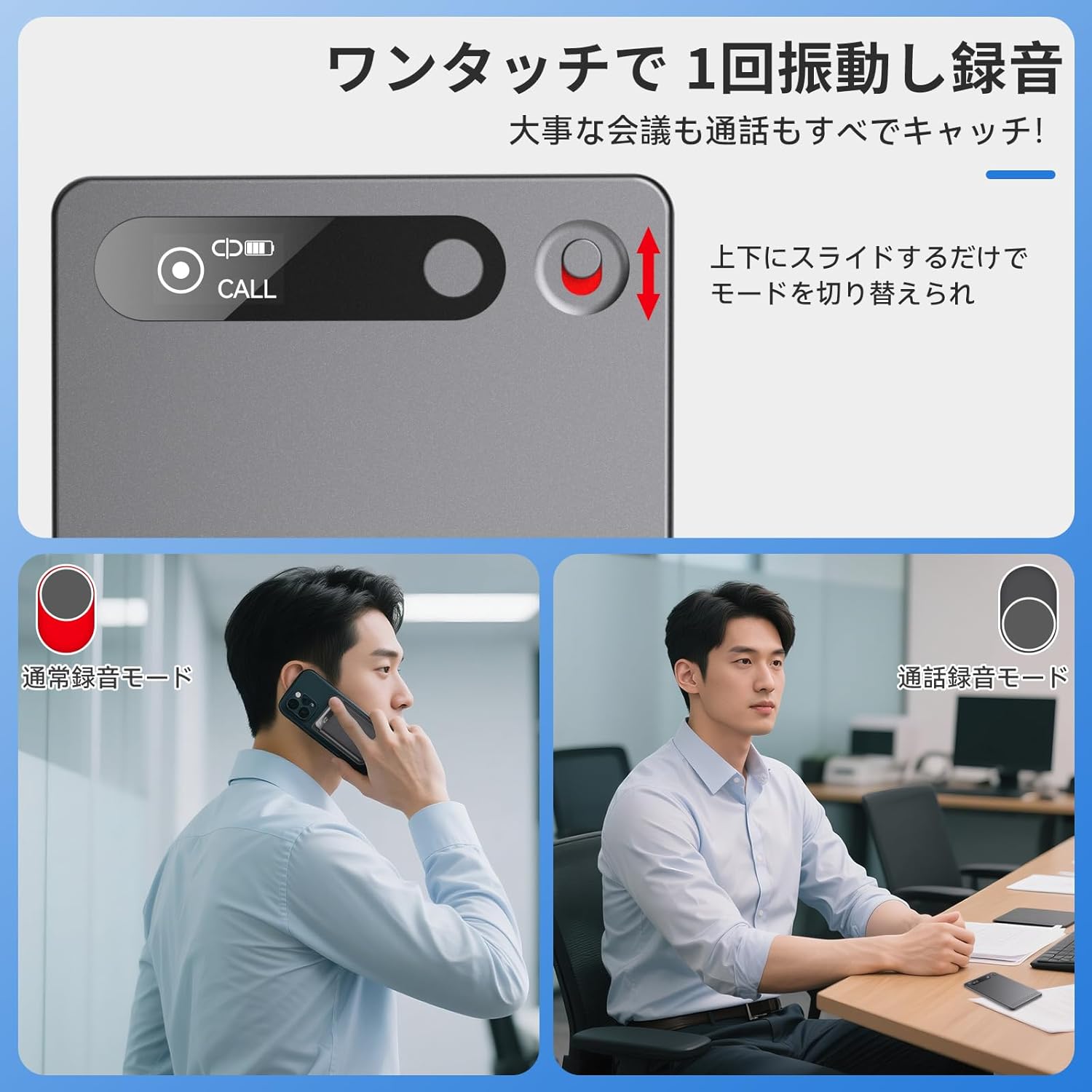 Fohil AI Voice Recorder one-touch recording switch