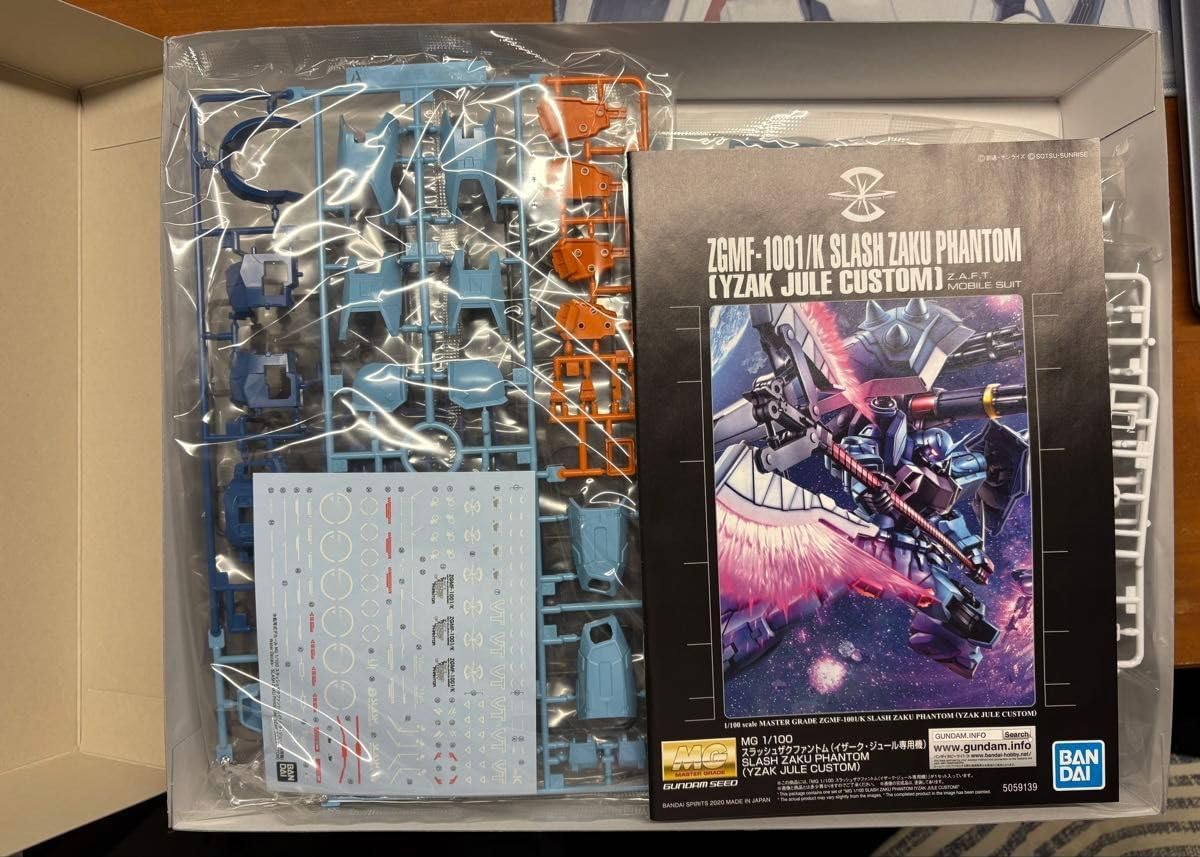 バンダイ MG 1/100 スラッシュザクファントム（イザーク・ジュール