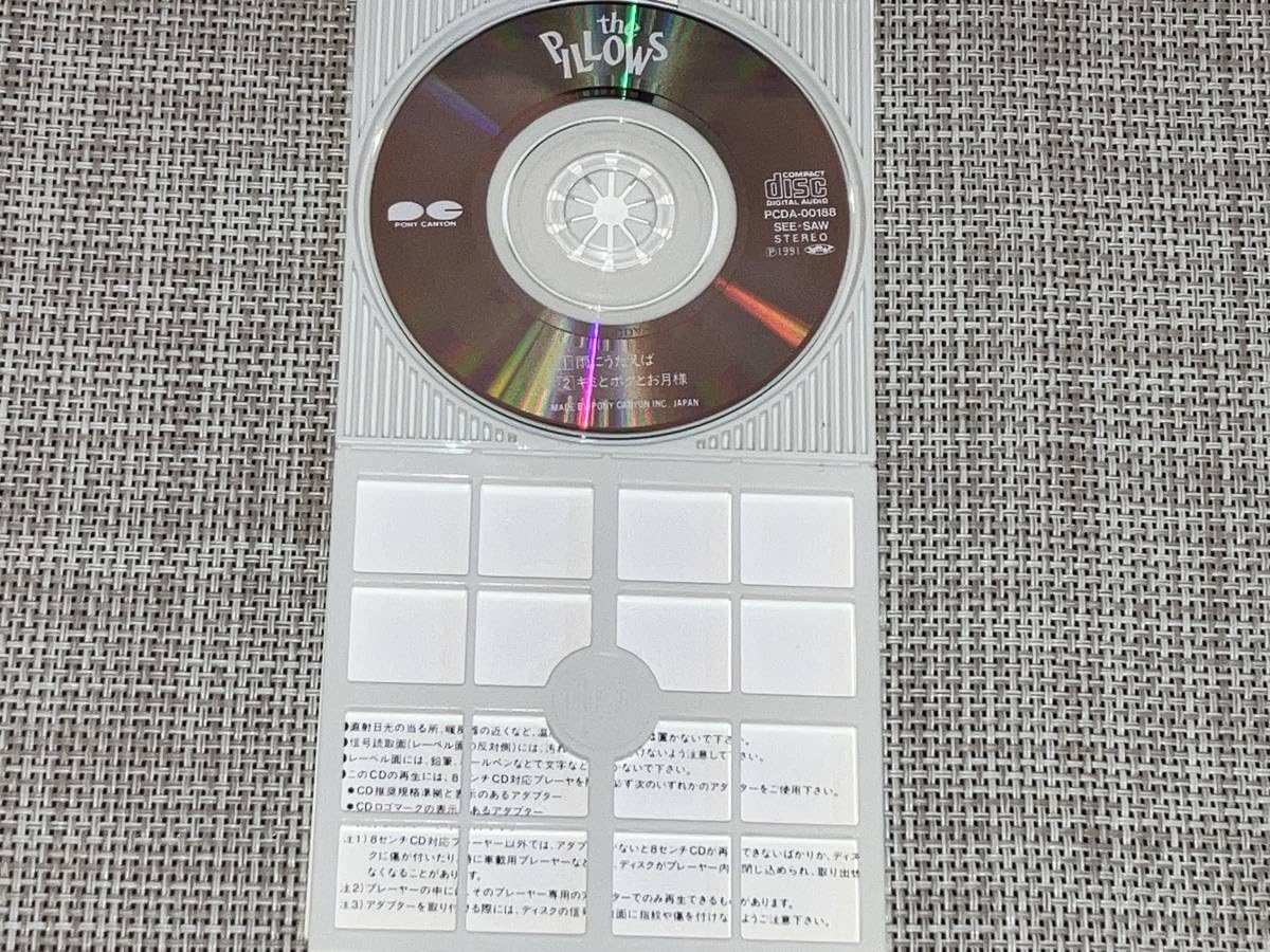 ピロウズ　pillows .HYBRID 〜　8センチ8cmシングル邦楽CD Amazon.co.jp: 込み ザ・ピロウズ the pillows/雨にうたえば 8cm SCD