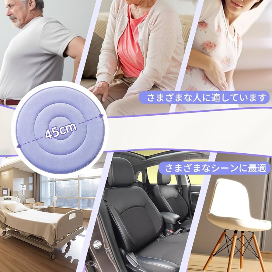 Amazon.co.jp: Ehucon 車や椅子用 360 度回転シートクッション