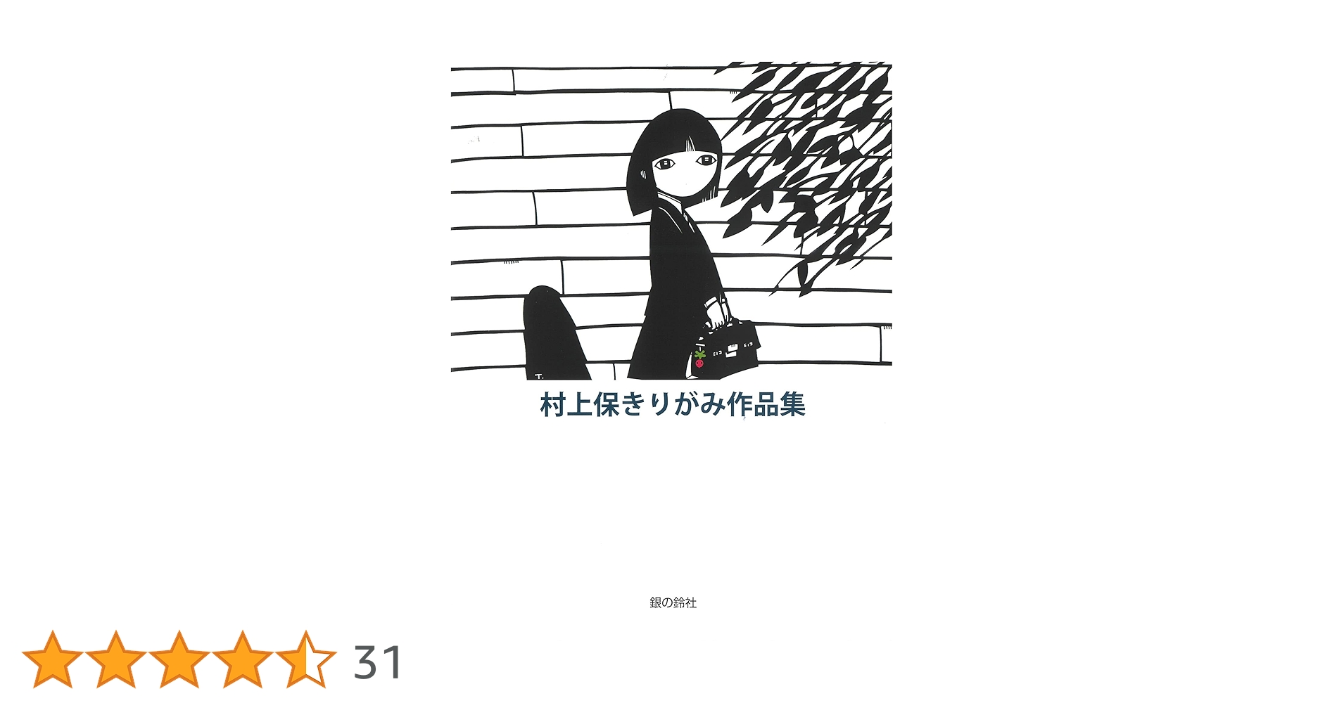 71XUtmYGVdL.jpg_BO30,255,255,