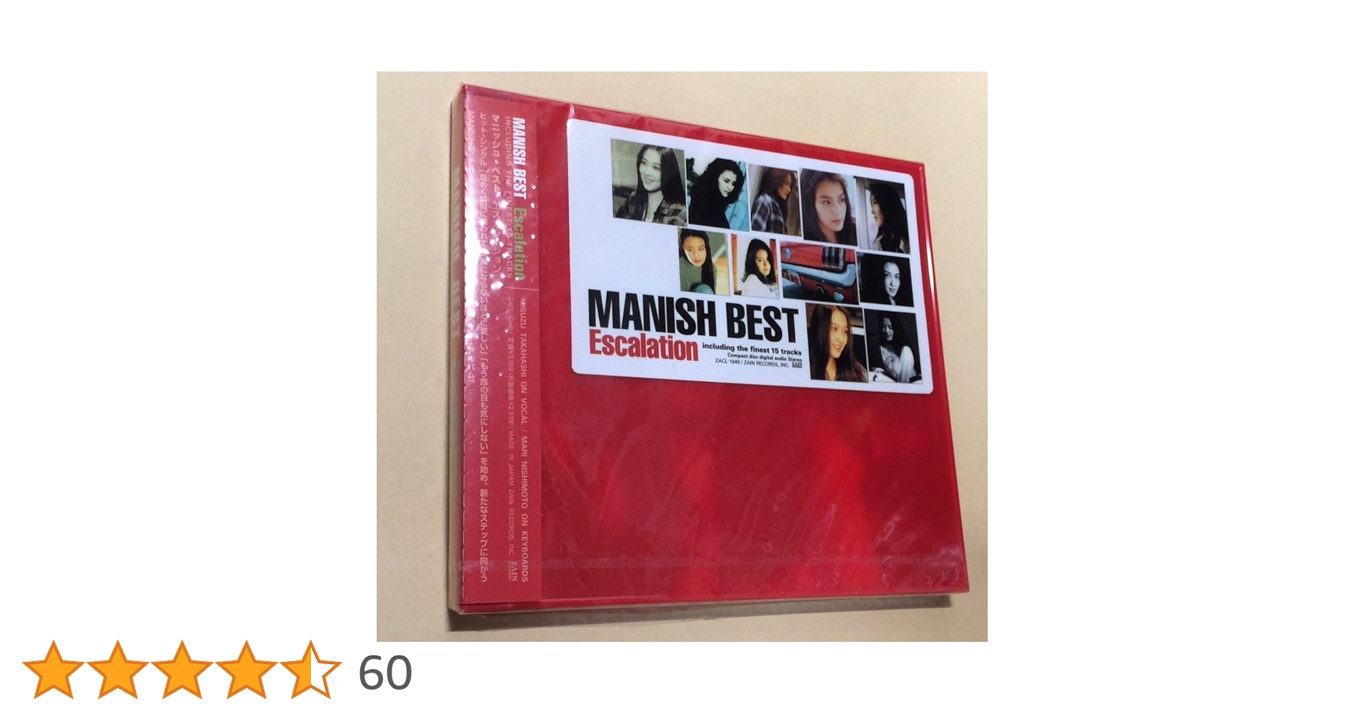 Amazon.co.jp: MANISH BEST～Escalation～: Music