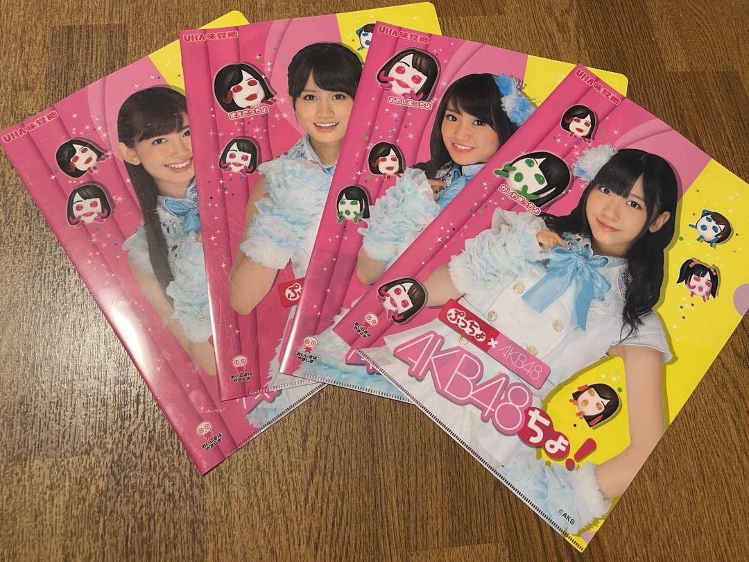 Amazon.co.jp: 超レアAKB48ぷっちょクリアファイル 前田敦子、大島優子