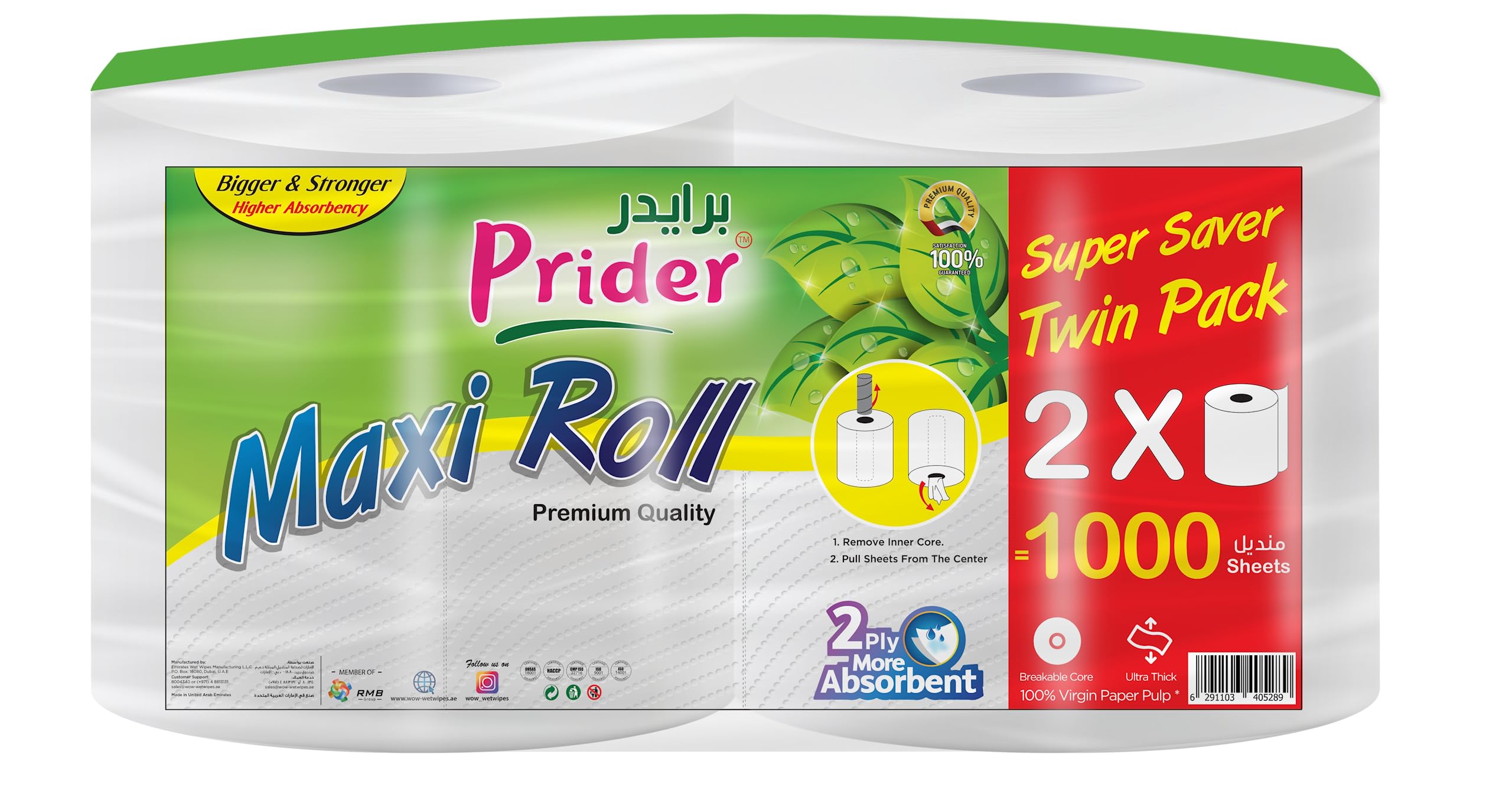 Prider jumbo Sterilized Kitchen Towel -Mega Rolls 2000 sheets 2 PLY - Highly Absorbent & Perforated Maxi roll Tissue Paper- Multi Purpose