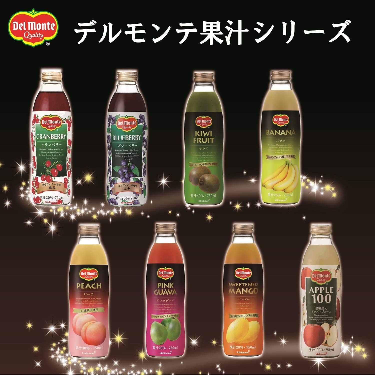 Amazon.co.jp: Del Monte kikkoman(デルモンテ飲料) デルモンテ