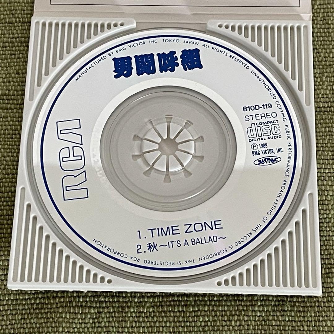 80年代 ビンテージ 男闘呼組 TIME ZONE CDシングル 5枚セット 80年代 ビンテージ 男闘呼組 TIME ZONE CDシングル 5枚セット