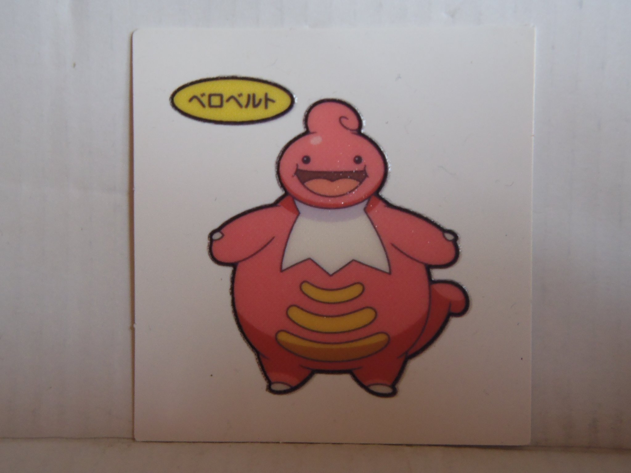 ポケモンシール　美品 Yahoo!オークション - [10種セット] アマダ ポケモンシール 金 キラキ